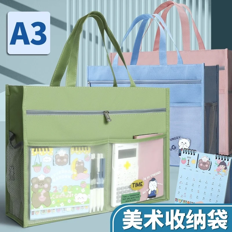 超大号A3美术袋8开8k手提拎书袋防水补习袋帆布小学生画画收纳包