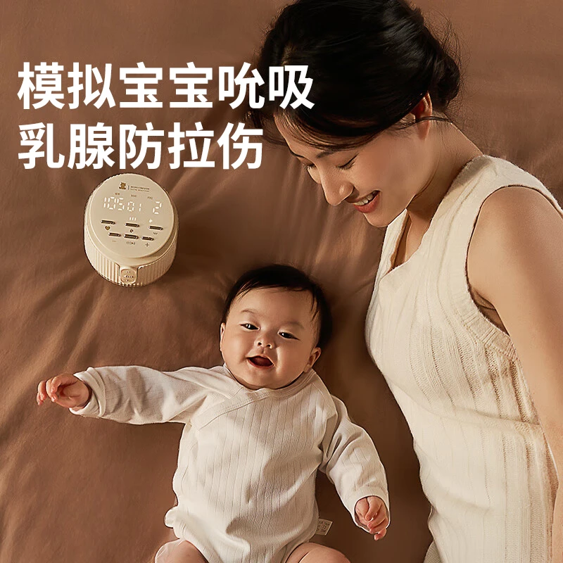 【官旗正品】小白熊吸奶器电动双边孕妇全自动吸乳罗马3030