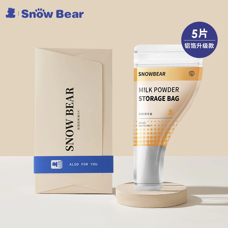 SnowBear小白熊铝箔奶粉袋便携一次性外出储奶袋密封保鲜袋5片