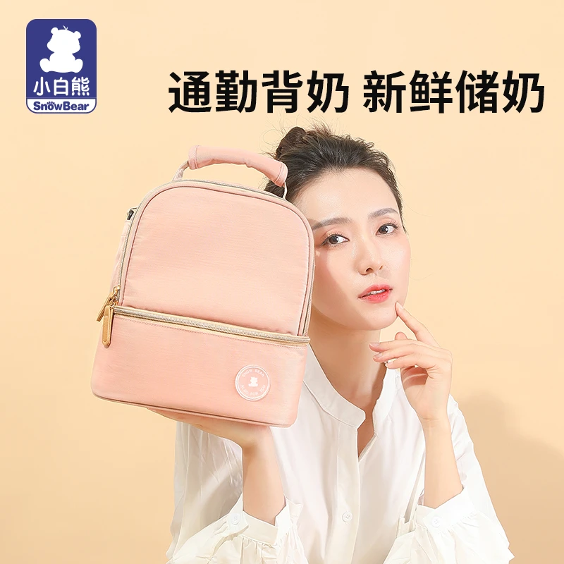 【官旗正品】小白熊背奶包装备妈咪包冷藏箱便携式-08601/08602