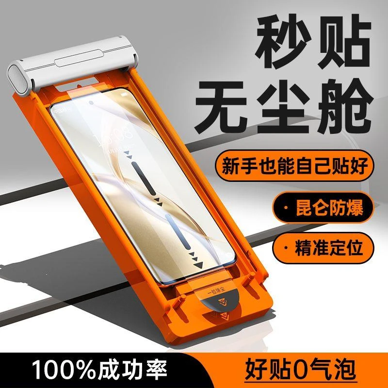 荣耀200pro手机膜Honor 200全胶钢化膜曲屏全包贴膜陶瓷防摔