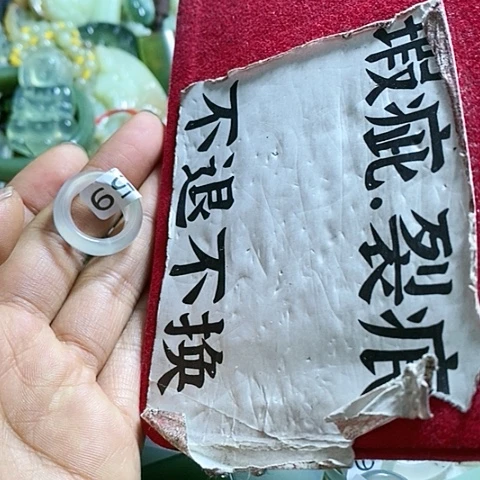 岫玉15口径未镶嵌15口径