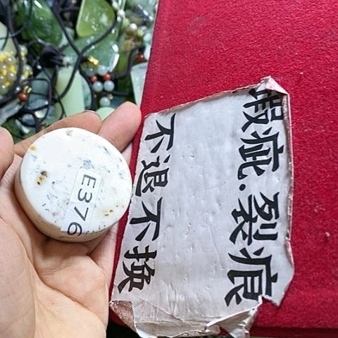 岫玉手玩件未镶嵌