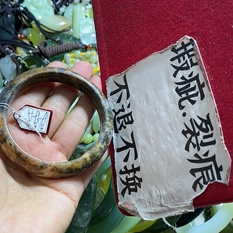 岫玉手镯未镶嵌60口径