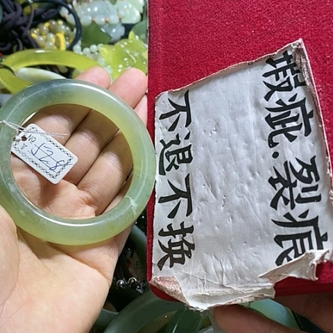 岫玉手镯未镶嵌52-53口径