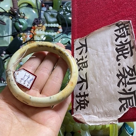 岫玉手镯未镶嵌59/60口径
