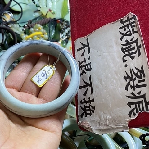 岫玉手镯未镶嵌60口径