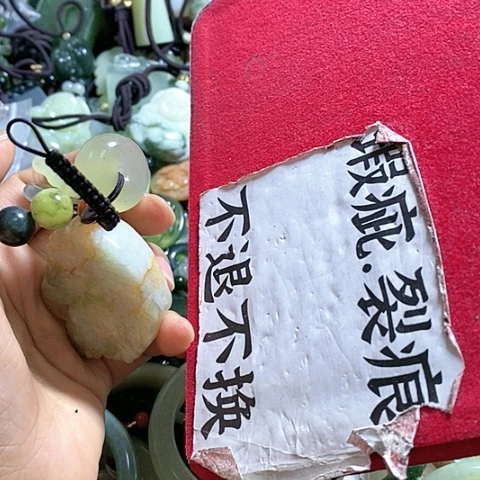 岫玉钥匙扣未镶嵌