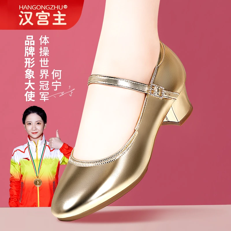 金色软底软面舒适拉丁舞鞋女中低跟粗跟舞蹈鞋交谊舞摩登广场舞鞋