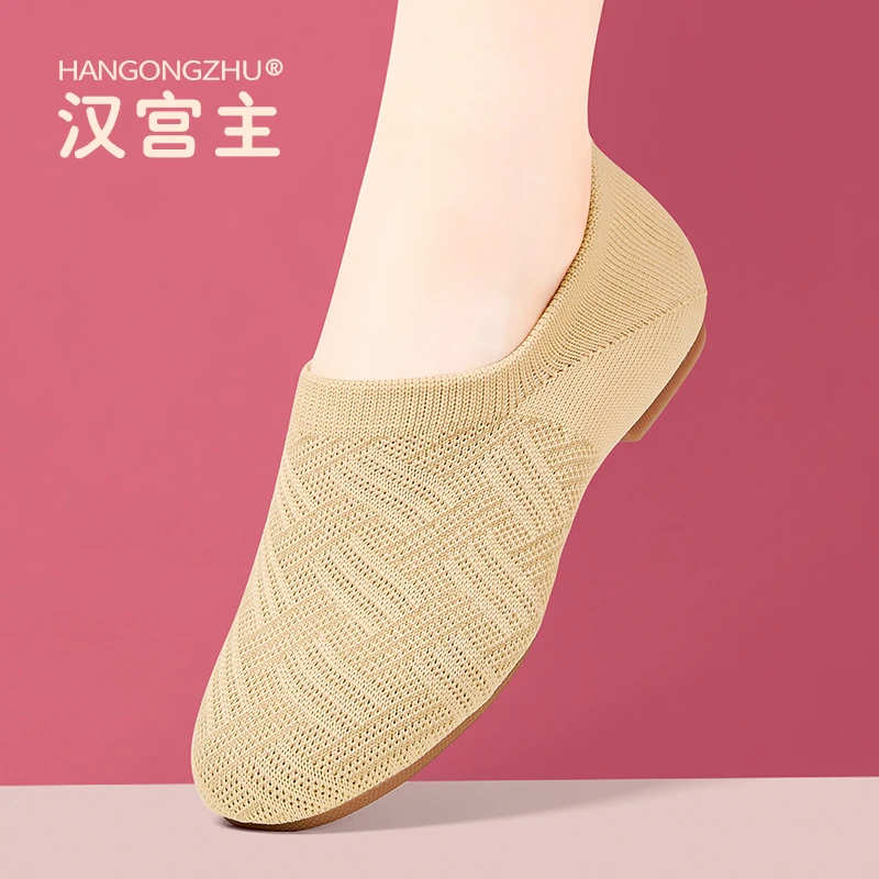 汉宫主跳操鞋男女同款软底低跟塑身训练鞋透气弹力飞织居家健身鞋