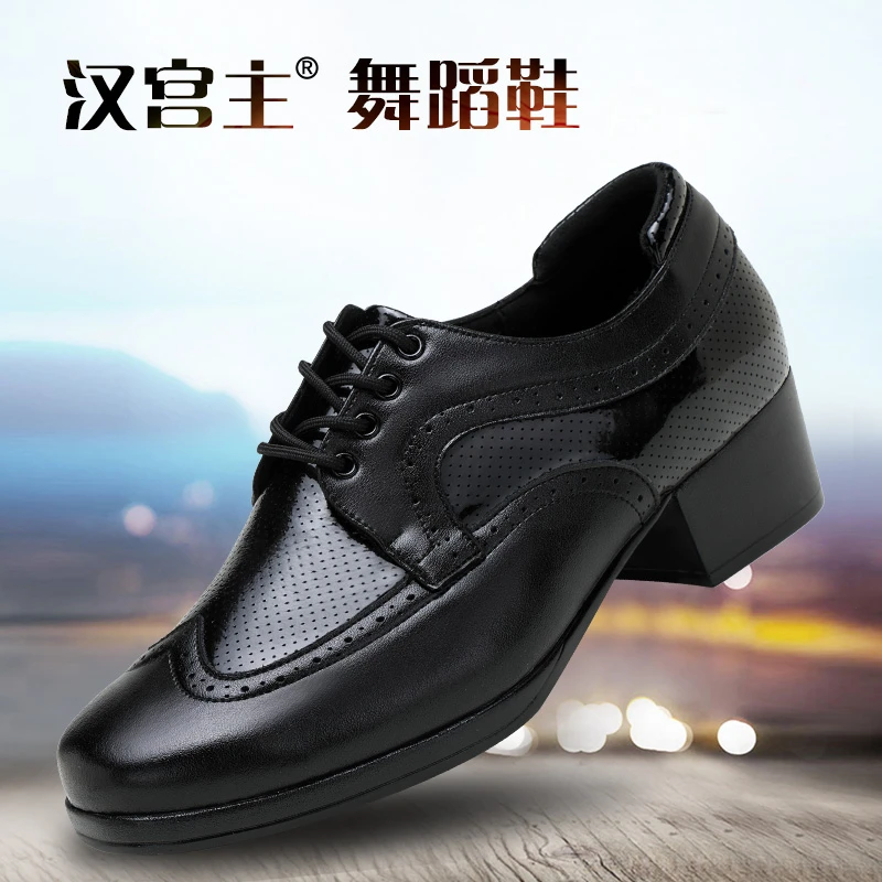 男士皮鞋休闲黑色真皮软底舞蹈鞋牛皮英伦风时尚透气男式拉丁舞鞋