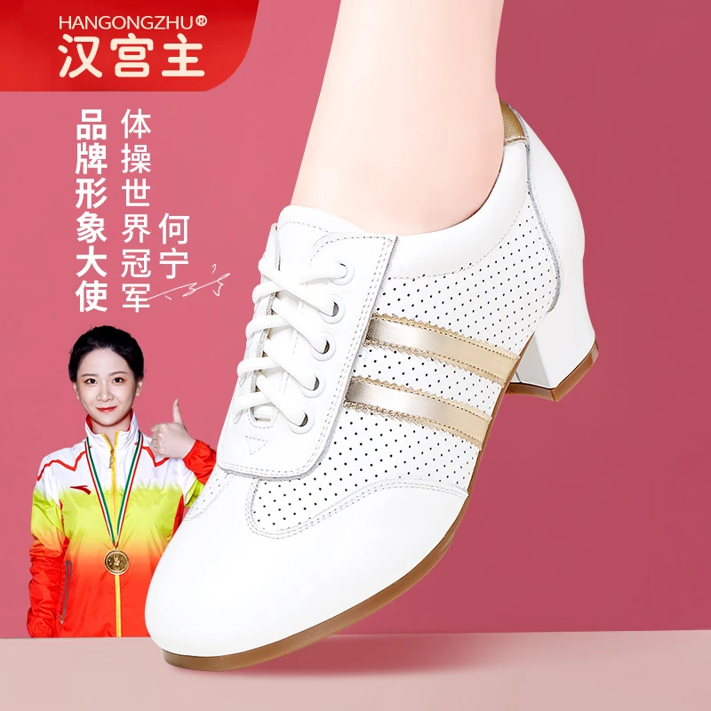 广场舞鞋女鞋正品真牛皮舞蹈鞋女跳舞鞋软底夏季鞋摩登教师鞋真皮