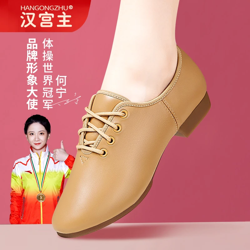 系带小羊皮教师舞鞋真皮黑色练功鞋专业级舞蹈鞋两点底民族跳舞鞋