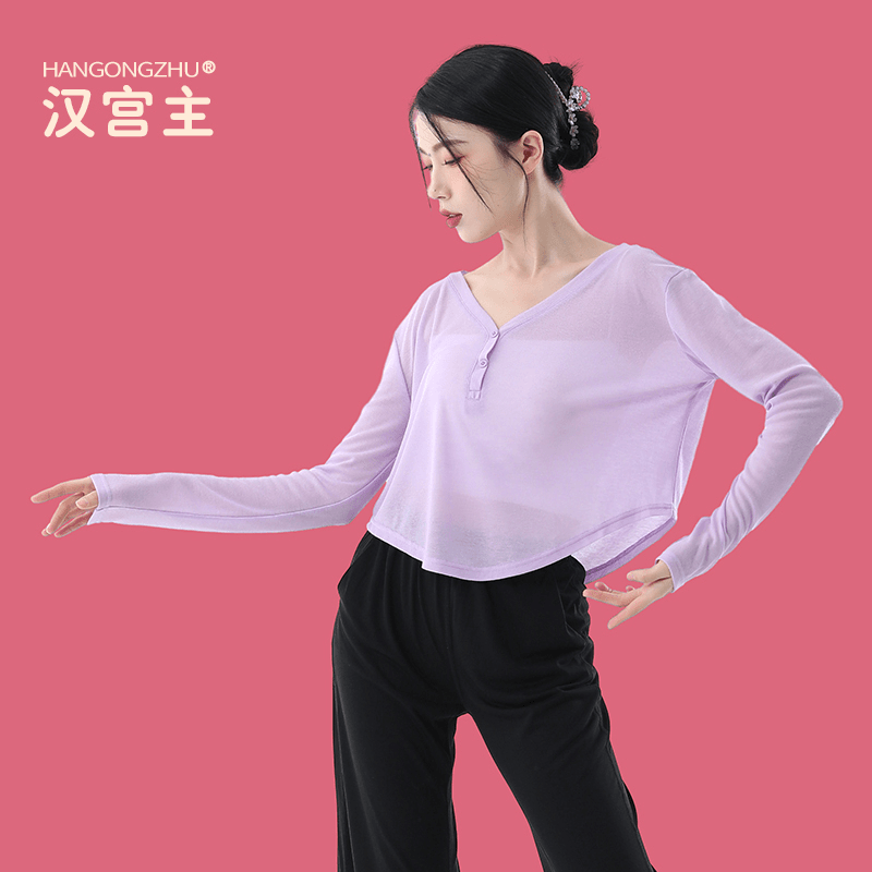 练舞上衣长袖国风舞蹈服练功服古典舞现代舞宽松练功服身韵舞蹈服