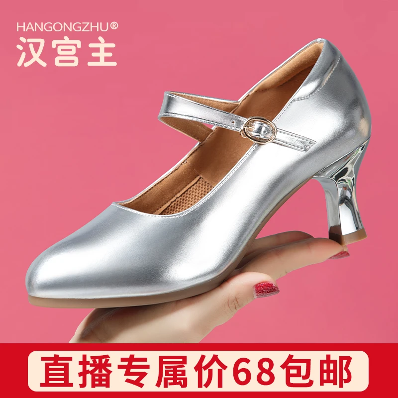 女鞋舞台舞队表演亮面软底舞蹈鞋软皮面中老年跳舞舒适跟鞋妈妈鞋