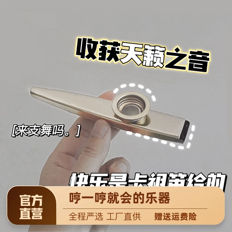 金属卡祖笛专业木制演奏级实木卡祖笛小号大号萨克斯卡祖笛小乐器