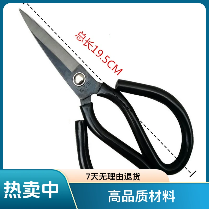 台湾家用手剪鞋厂用剪高品质裁剪理发剪头发耐用理发剪刀裁布骨剪