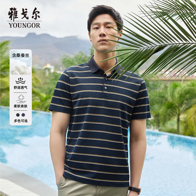 【含桑蚕丝+丝光工艺】雅戈尔夏季新款男士翻领条纹POLO衫533069