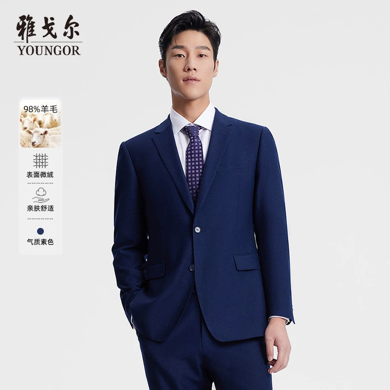 【98%绵羊毛+抗皱】雅戈尔2024新款时尚西装男士商务休闲西服225136