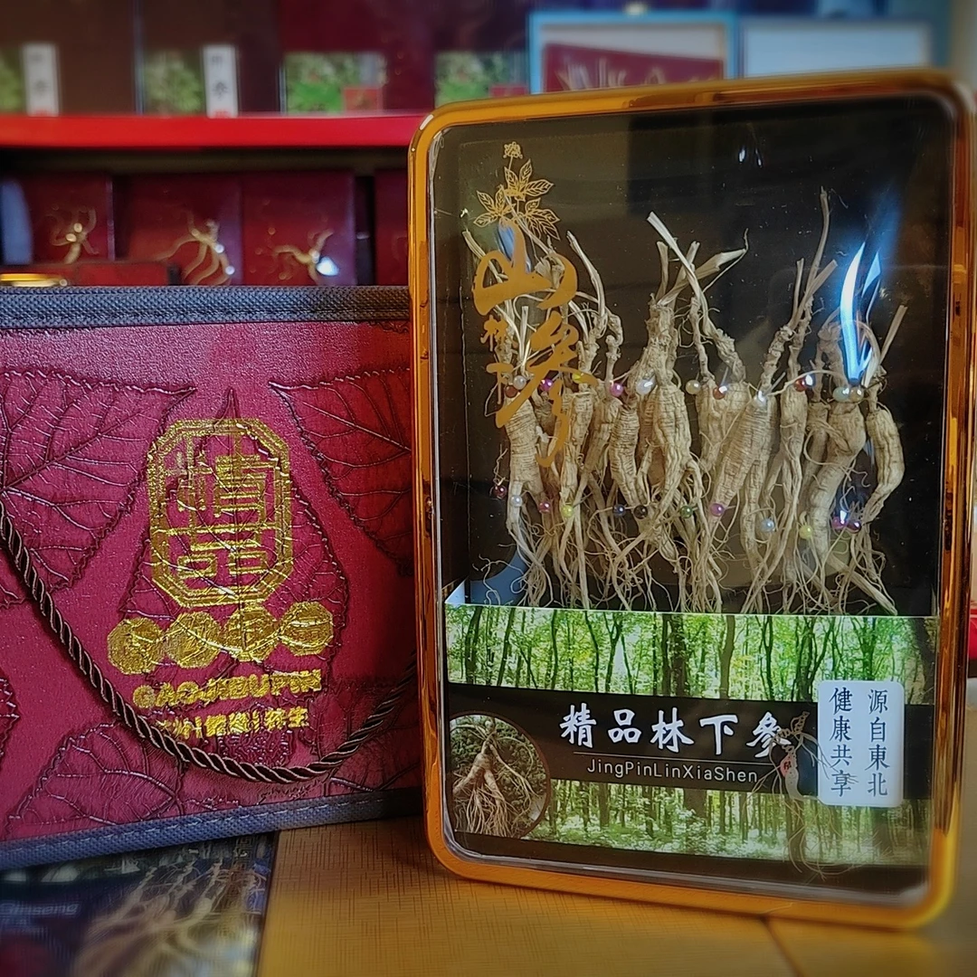 吉林长白山人参林下参籽货人参礼盒
