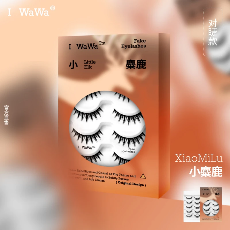 iwawa伊娃小麋鹿假空气感纤长浓密一片式仿真iwawa小麋鹿