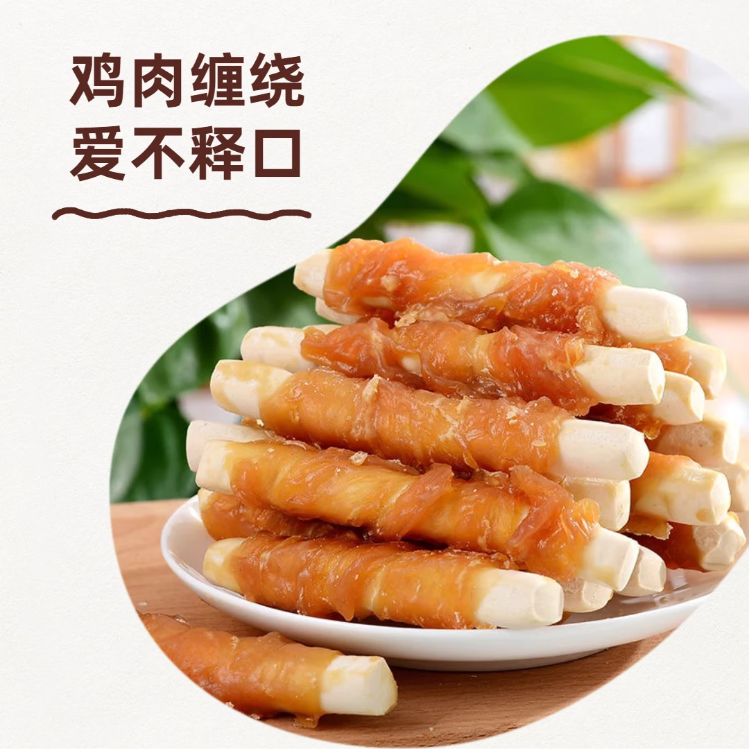 包邮商品莱晓胖鸡肉棒100g新鲜营养全犬狗狗通用爱吃狗狗磨牙棒