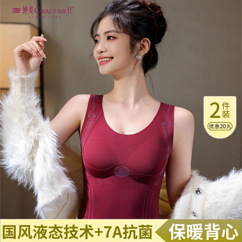 GRACEWELL/婷美【保暖】反重力塑形保暖生物陶瓷暖背美背背心