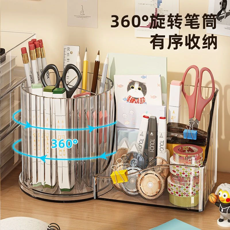透明亚克力旋转笔筒收纳筒学生桌办公室桌面创意笔桶高颜值大容量