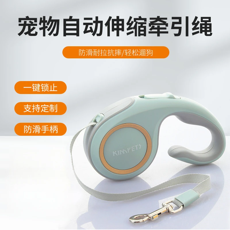 猫狗宠物自动伸缩牵引带狗狗柯基猫咪牵引器出行便携式遛狗绳用品