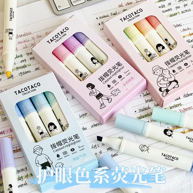 TacoTaco荧光笔高颜值学生用大容量彩色标记笔护眼淡色系复古莫兰