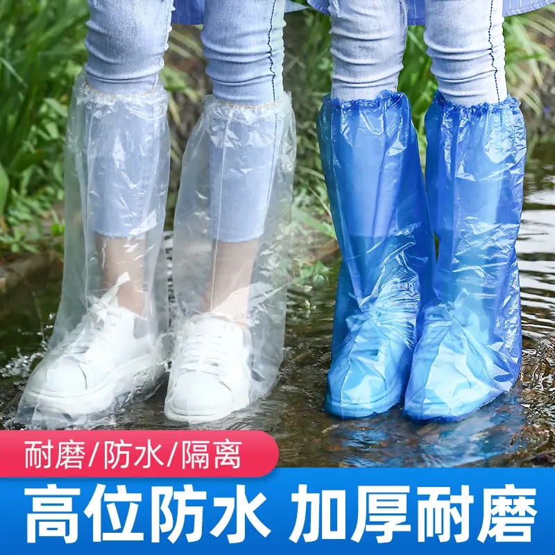 一次性雨鞋鞋套下雨天防水防滑透明儿童脚套外穿塑料加厚耐磨防雨