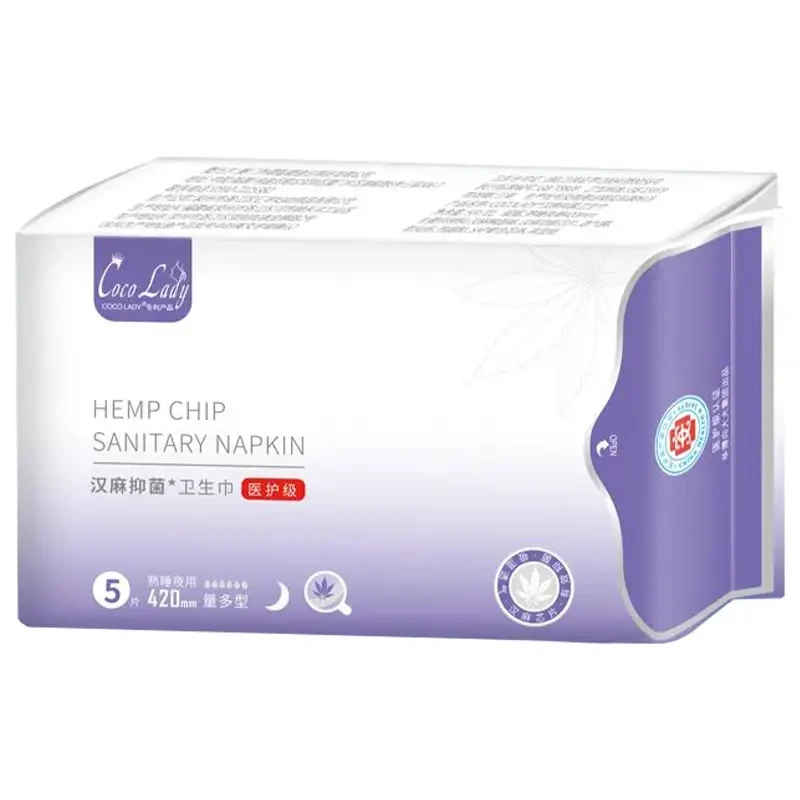 [COCOLADY汉麻芯卫生巾熟睡夜用5片/包)十万级洁净车间]棉柔亲肤