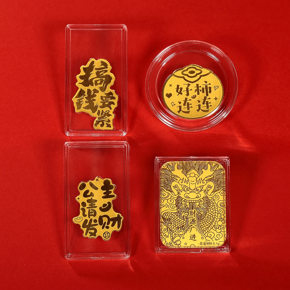 【巧儿专属】足金999金币新年开运手机贴系列 轻奢时尚百搭