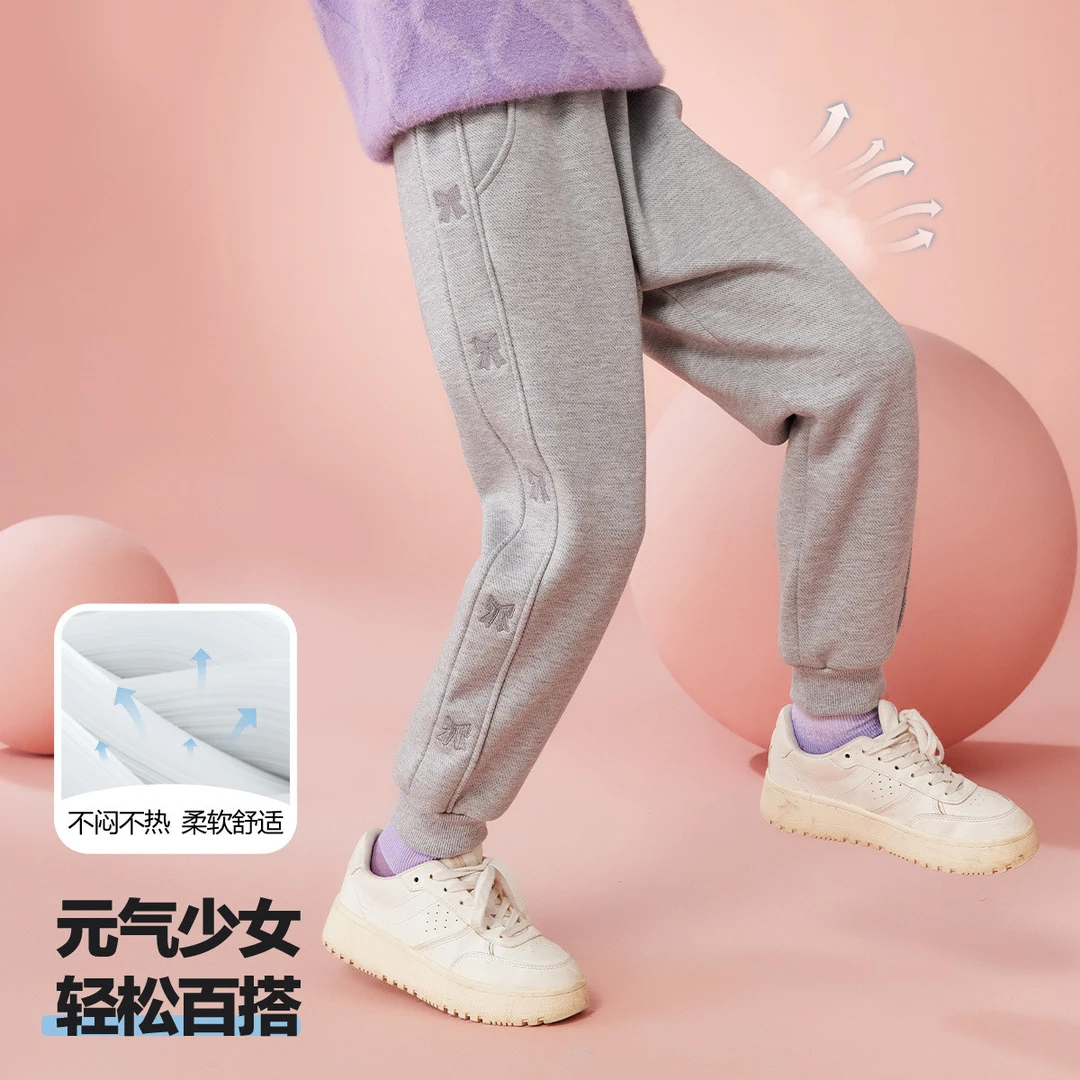 ASK JUNIOR女童裤子秋冬季儿童绣花边休闲薄绒纯色运动长裤