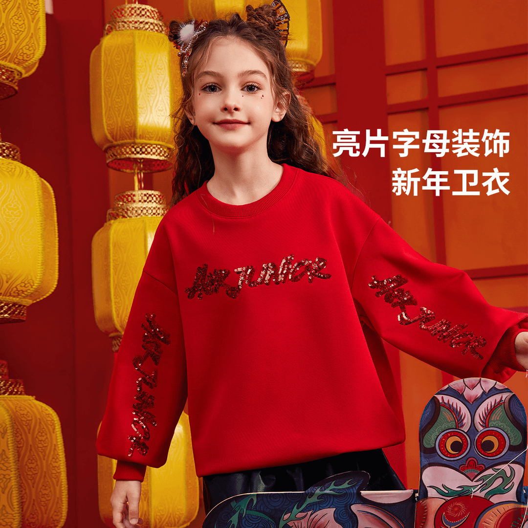 【新年装】女童卫衣2023冬装儿童加绒保暖印花休闲卫衣