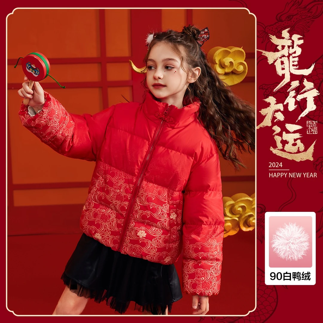【新年装】【90绒三防】女童羽绒服23冬儿童国风保暖羽绒服
