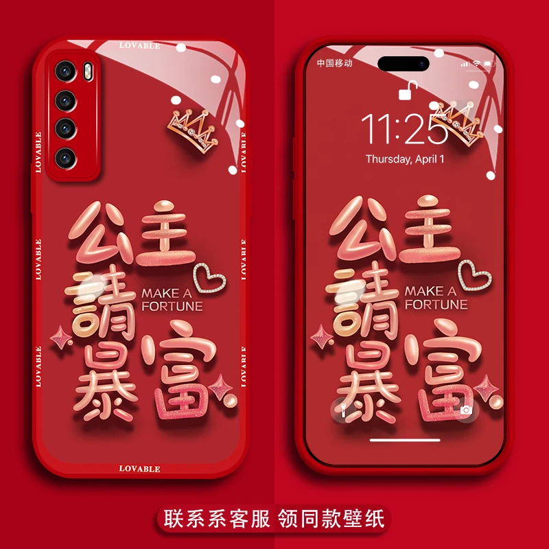 适用华为nova7/pro手机壳公主暴富金漆钢化玻璃壳全包耐脏保护套