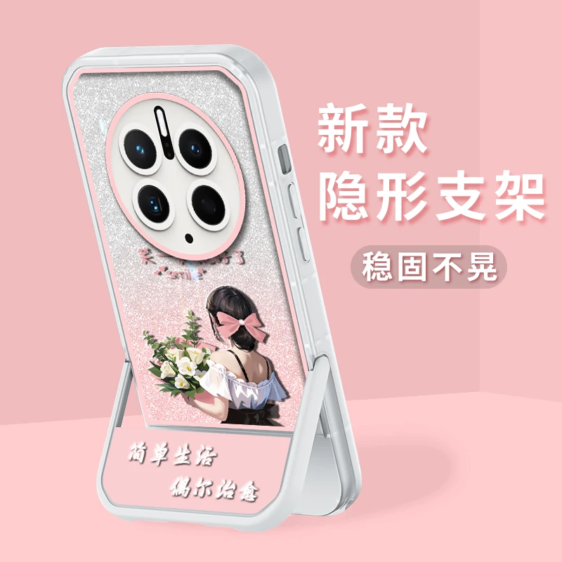 适用华为mate50pro手机壳简单生活凳子支架硅胶软壳防摔保护套