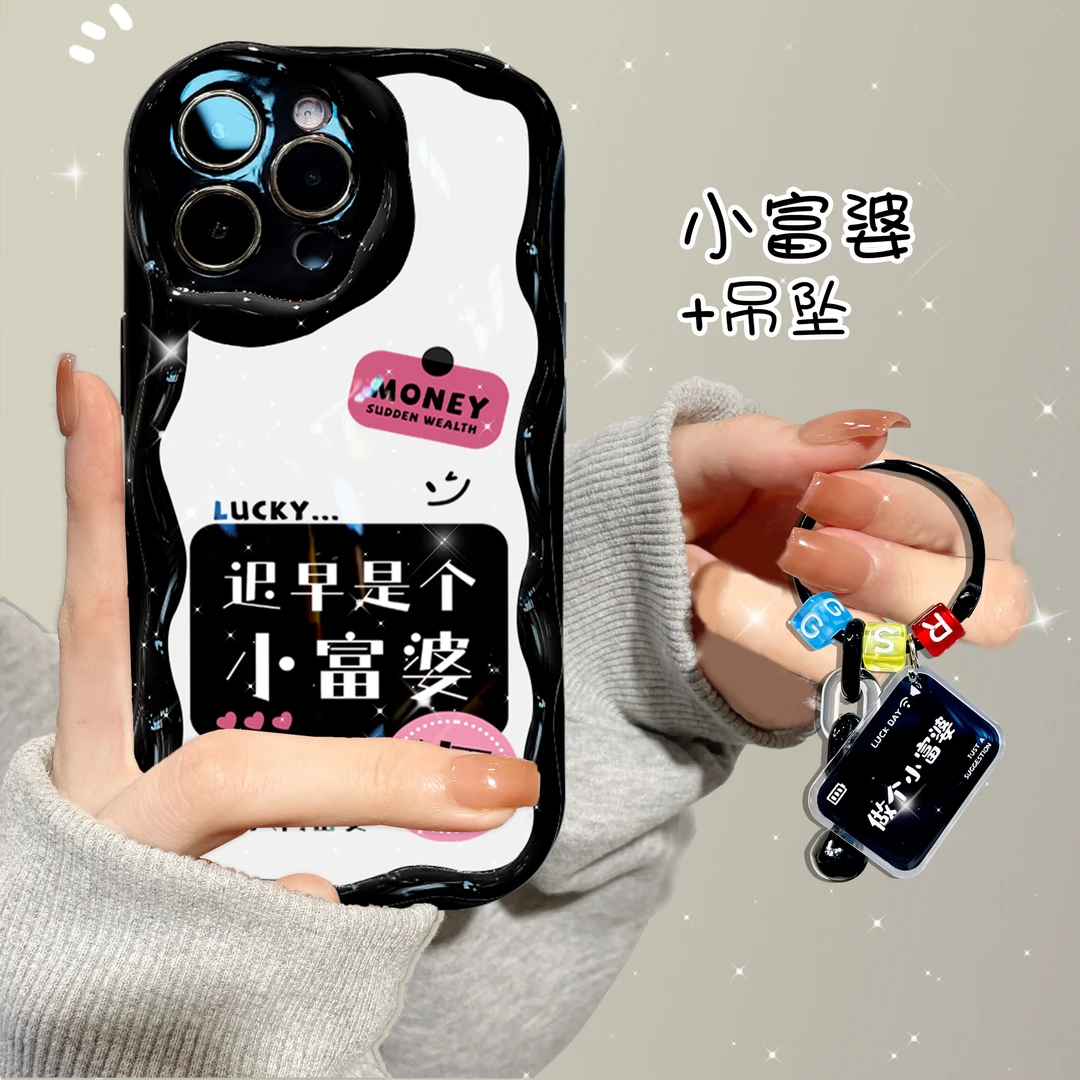 适用苹果13promax手机壳迟早是个小富婆奶油纹硅胶软壳防摔保护套