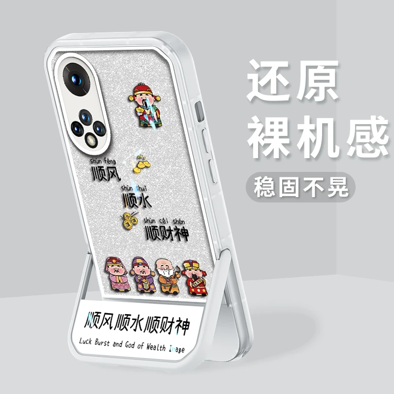 适用荣耀50/pro手机壳元宝财神凳子支架硅胶软壳防摔保护套