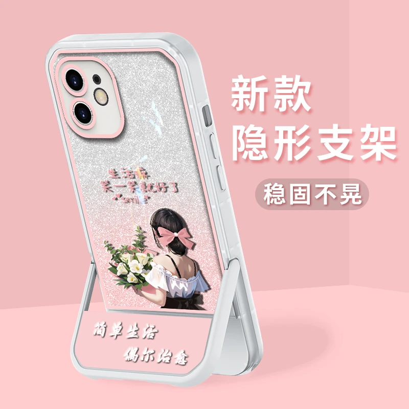 适用苹果11手机壳简单生活凳子支架硅胶软壳全包防摔保护套