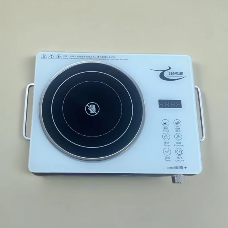 电陶炉家用大功率