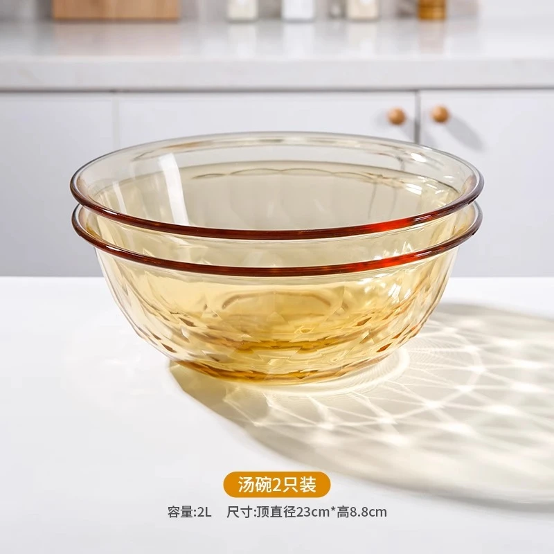 【希乐扣】两件琥珀钻石大号面碗2L高硼硅耐热玻璃烤箱微波炉可用