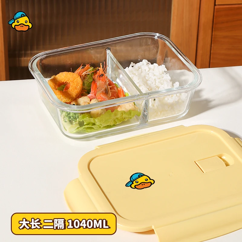 希乐扣分隔大长饭盒保鲜盒高硼硅可微波炉加热烤箱冰箱专用上班