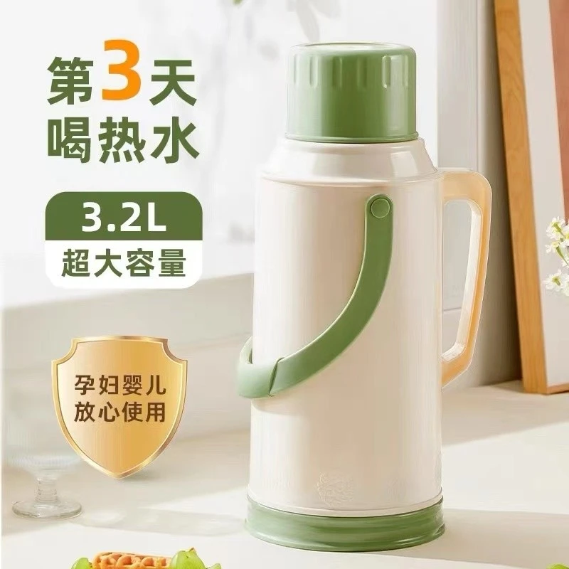 希乐扣大容量保温热水瓶3.2L宿舍家用热水壶老式保温壶玻璃内胆