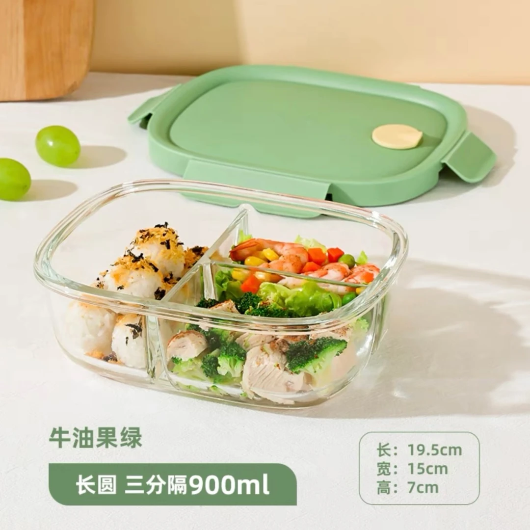 希乐扣分隔饭盒绿长圆可带盖加热可微波炉冰箱烤箱上班带饭专用