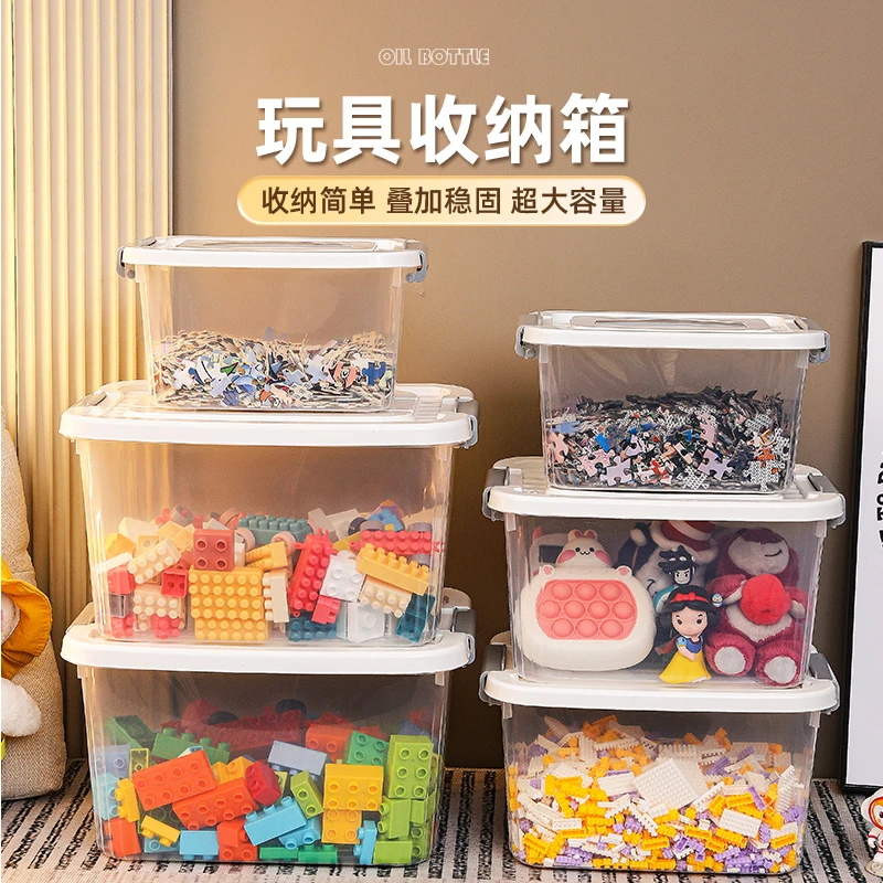 高透明儿童玩具收纳箱大容量乐高积木收纳盒小颗粒零件分类整理箱