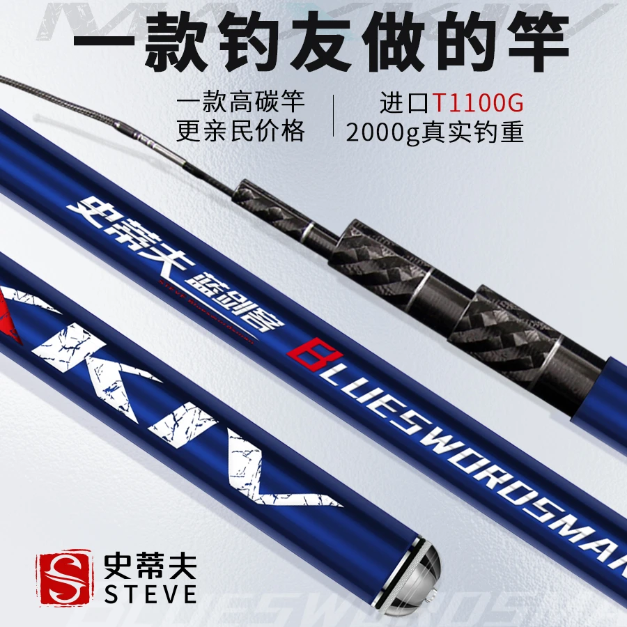 2025新款蓝剑客黑坑滑口鱼竞技鱼竿无限回锅鱼4H-15H轻硬黑坑竿