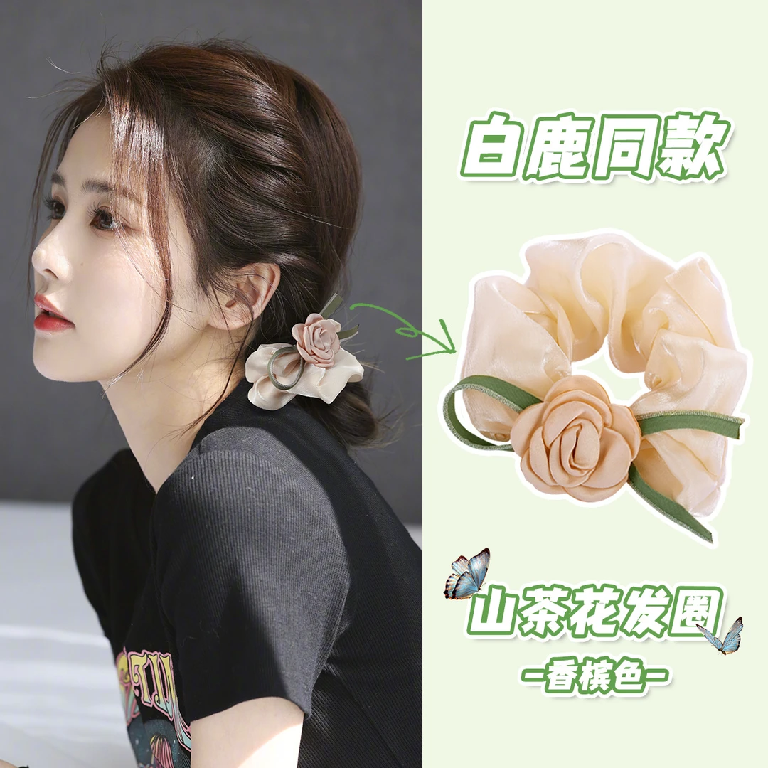 年春季新款丝带高级感山茶花大肠发圈气质扎马尾皮筋发绳