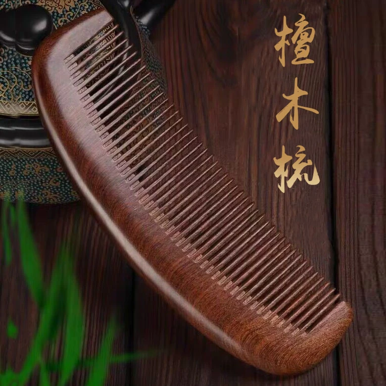 家用正宗檀木梳子养生防脱发高档黑檀木梳防静电可爱女宿舍学生梳